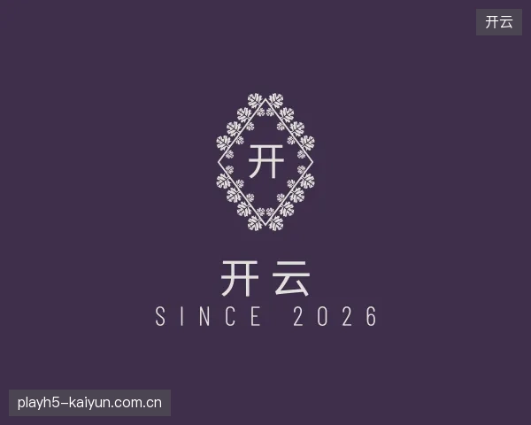 知道开云中心